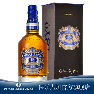  【洋酒】CHIVAS芝华士18年威士忌700ml顺丰包邮