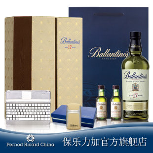  【洋酒】百龄坛17年苏格兰威士忌700ML礼盒装送礼袋+打火机 包邮