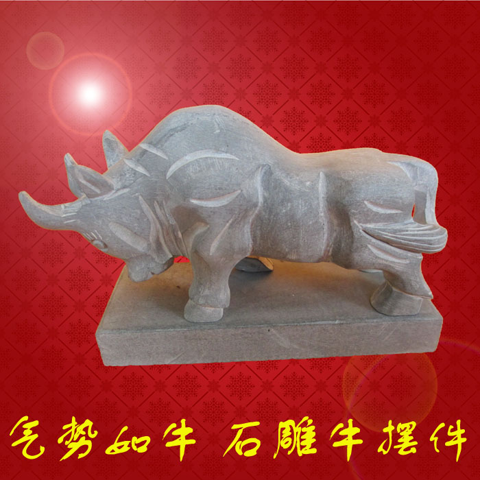牛气冲天 气势如牛 石雕工艺品牛摆件 石雕牛 青石牛在类目 家居饰品, 雕刻工艺, 石雕中 - 来自Buy2taobao.com提供专业的淘宝代购服务