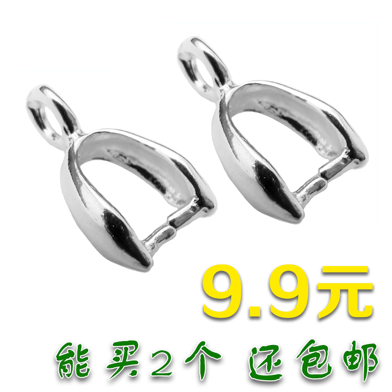 925纯银配件玉坠夹扣手工DIY耳环材料耳坠扣头翡翠蜜蜡扣子瓜子扣|msdalam kategori Aksesori/Barang Kemas Fesyen, aksesori DIY, Buckle - dari Buy2taobao.com untuk memberikan perkhidmatan ejen Taobao profesional membeli