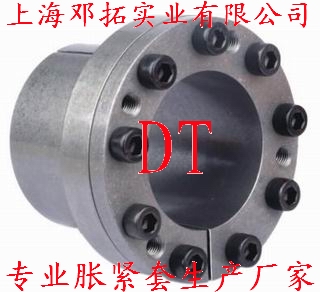 Z11 Type swelling sets Z11-40X53X52 ,Manufactor goods in stock Up sleeve Expansion sets/Swelling link setsin the Hardware/Tool , Fastener , Expansion category , Expansion sleeve category - from Buy2taobao.com to provide professional Taobao agent buy service
