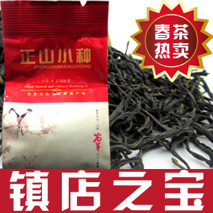  镇店之宝 武夷桐木关特级 正山小种 红茶金骏眉散装礼盒500g包邮