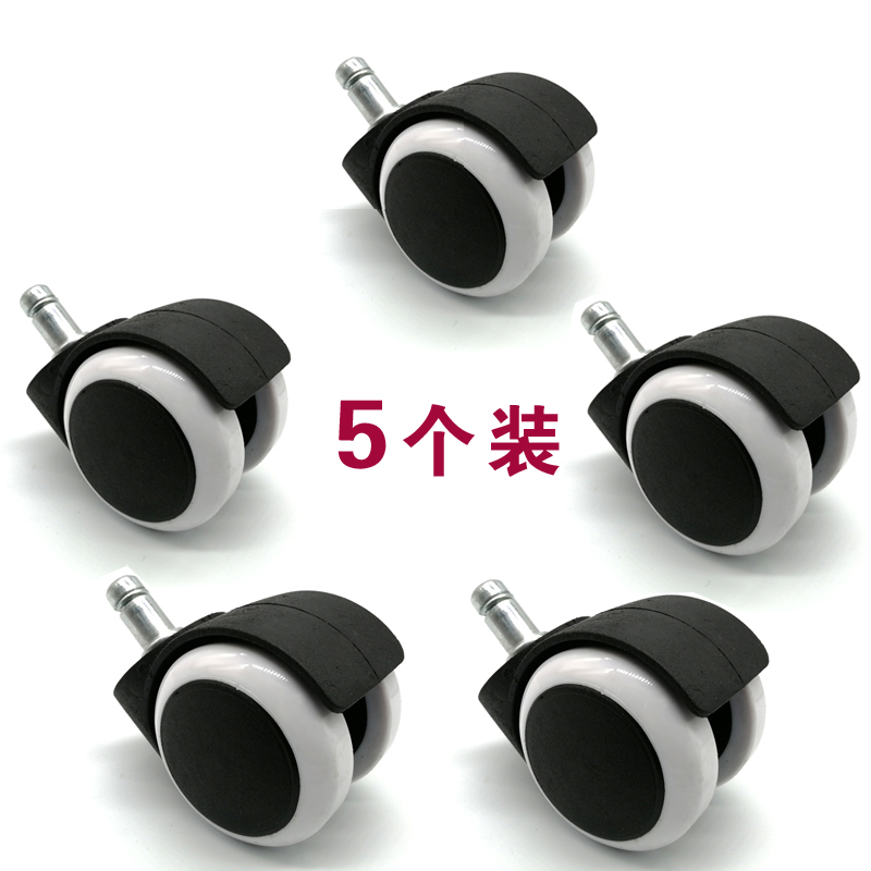 undefined2 Swivel chair wheel Universal wheel Boss Office Chairs Roller Gulu Castor Computer chair accessories pulley Muteundefinedin the Residential furniture , Class Seats , Desks Accessories , Legs category - from Buy2taobao.com to provide professional Taobao agent buy service