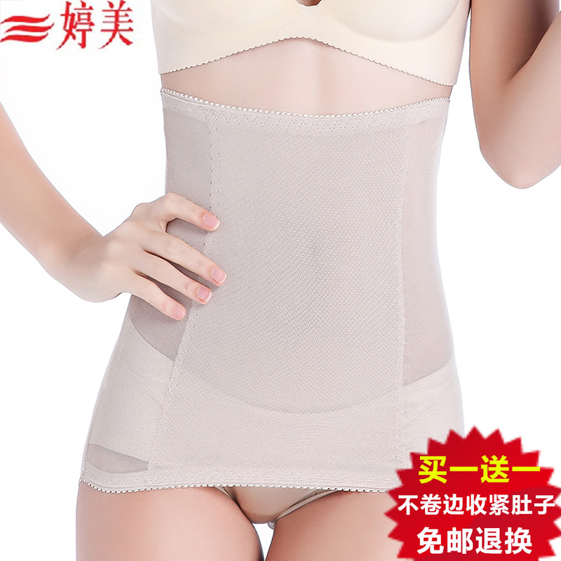 Tingmei Abdominal band Girdle Closing stomach Bandage postpartum Slimming Belly Closed crotch Corset Girdlein the Lingerie/Men's underwear/Tracksuit , Body sculpting girdle/Belt clip category - from Buy2taobao.com to provide professional Taobao agent buy service