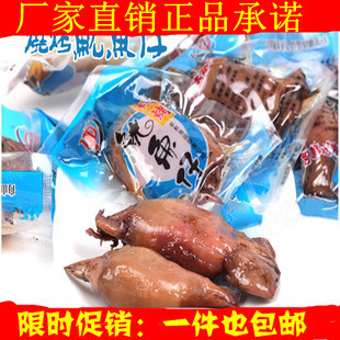  特价包邮 舟山特产海鲜零食裕达碳烤鱿鱼仔 不带籽墨鱼仔休闲食品