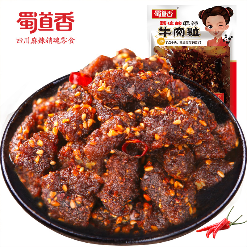 蜀道香麻辣牛肉粒50g 香辣牛肉干开袋即食小吃肉类零食四川特产在类目 零食/坚果/特产, 牛肉干/猪肉脯/卤味零食, 牛肉类中 - 来自Buy2taobao.com提供专业的淘宝代购服务