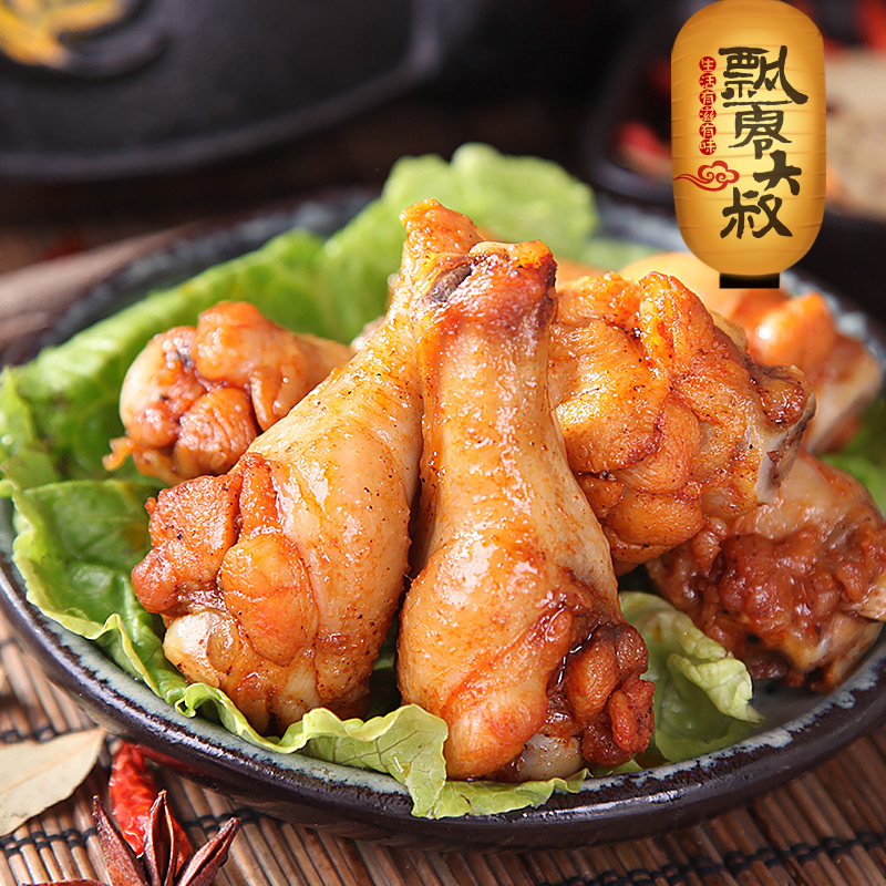 飘零大叔奥尔良风味小鸡腿148g五香味鸡翅根卤味特产小吃休闲零食在类目 零食/坚果/特产, 牛肉干/猪肉脯/卤味零食, 鸡肉零食中 - 来自Buy2taobao.com提供专业的淘宝代购服务