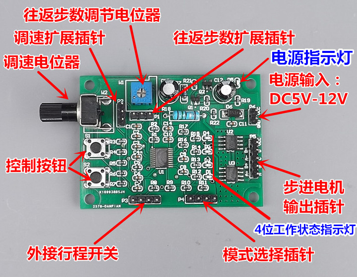 多功能微型步进电机驱动板 控制板 2相4线 4相5线减速步进电机DIY|msdalam kategori Aksesori Digital 3C, pasaran komponen elektronik, 电机/马达, 驱动器/控制器 - dari Buy2taobao.com untuk memberikan perkhidmatan ejen Taobao profesional membeli