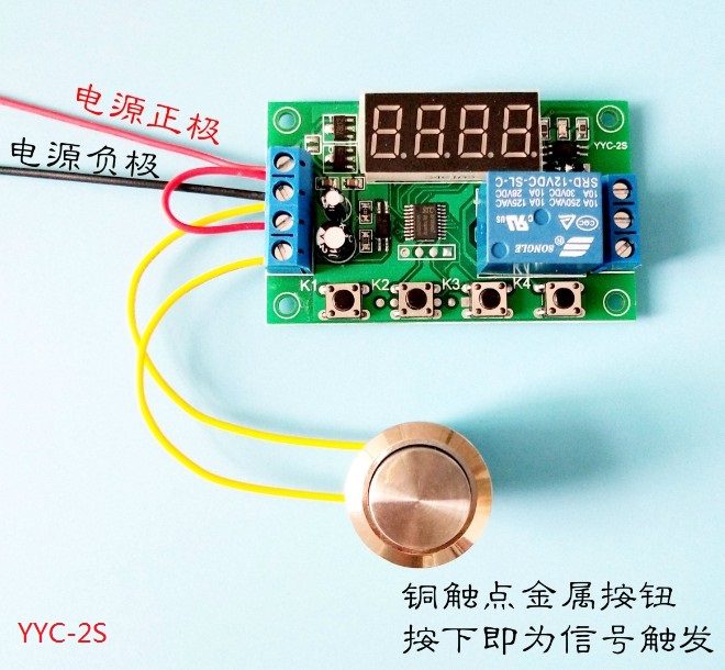 All the way Relay Module Disconnect Trigger delay power failure loop Timing Circuit breaker 5/12/24Vin the 3C Digital Accessories, Electronic components market , Electronic component , Other components category - from Buy2taobao.com to provide professional Taobao agent buy service