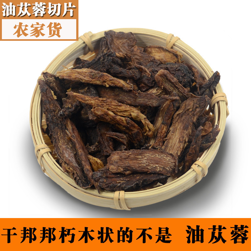 肉苁蓉阿拉善野生油苁蓉内蒙古特级大芸泡酒料从容丛蓉纯天然包邮|ruв категории традиционные питательный пища, гомологический продовольствия, медикаментов и продовольствия, съедобные продукты других наркотиков - от Buy2taobao.com для оказания профессиональной услуги покупки агента Taobao