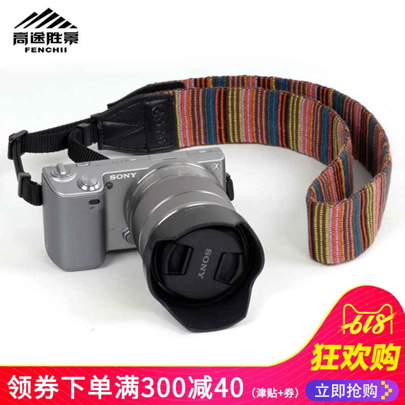 High passers attraction SLR Cameras straps for Canon 6D2 Shoulder strap 5D4 SONY Micro single Strap Retro literature Nikon D850/D7200 Fuji motion Digital personality halter Lanyardin the 3C Digital Accessories, SLR/Single-camera accessories , Fuselage attachments , Camera Strap category - from Buy2taobao.com to provide professional Taobao agent buy service