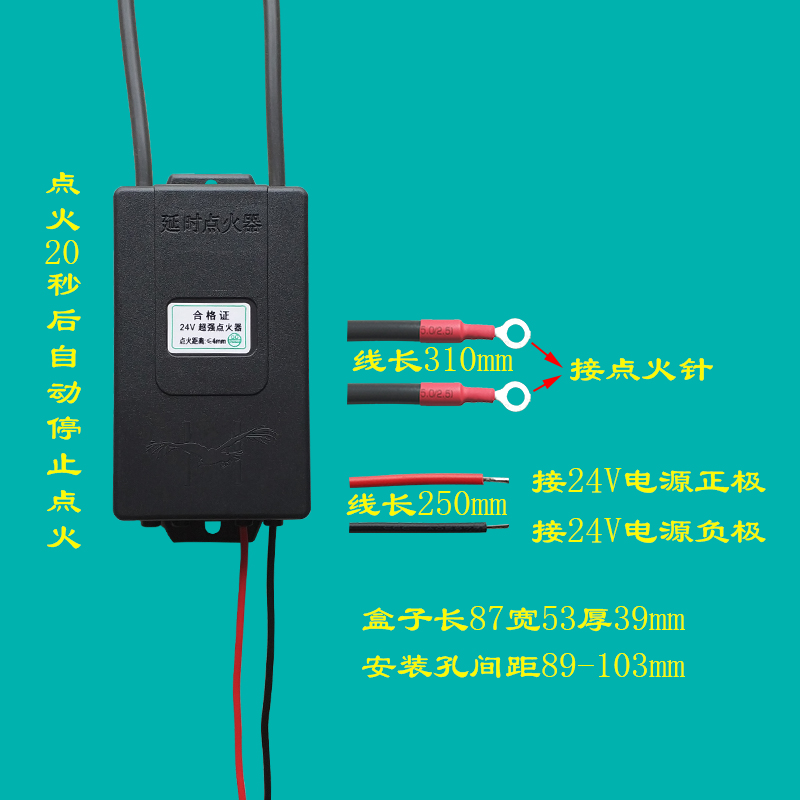 商用炉直流DC12/24V厨房燃气燃醇油灶强力高压包电子脉冲打点火器|ruв категории кухня/посуда, кухонный Гаджет/кухня хранения, кухня зажигания/зажигание стержень - от Buy2taobao.com для оказания профессиональной услуги покупки агента Taobao