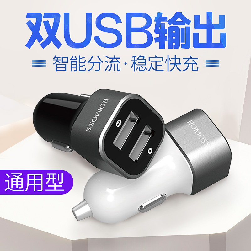 奥迪充电器车载专用A4L A6 A3 Q3 Q5点烟器手机双usb改装配件用品在类目 汽车/用品/配件/改装, 汽车影音/车用电子/电器, 车用电子/电器, 车载手机充电器中 - 来自Buy2taobao.com提供专业的淘宝代购服务