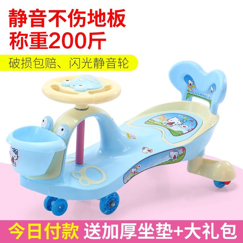 儿童扭扭车万向轮男女宝宝摇摆车1-3-6岁滑滑玩具妞妞滑行溜溜车|ruв категории игрушка/коляска/головоломка/блоки/модель, коляска/детей на роликах, наискосок машину - от Buy2taobao.com для оказания профессиональной услуги покупки агента Taobao