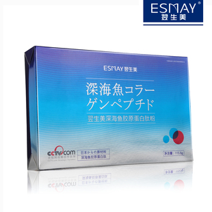  翌生美胶原蛋白粉 包邮正品 补水保湿去皱去细纹纯鱼皮无添加