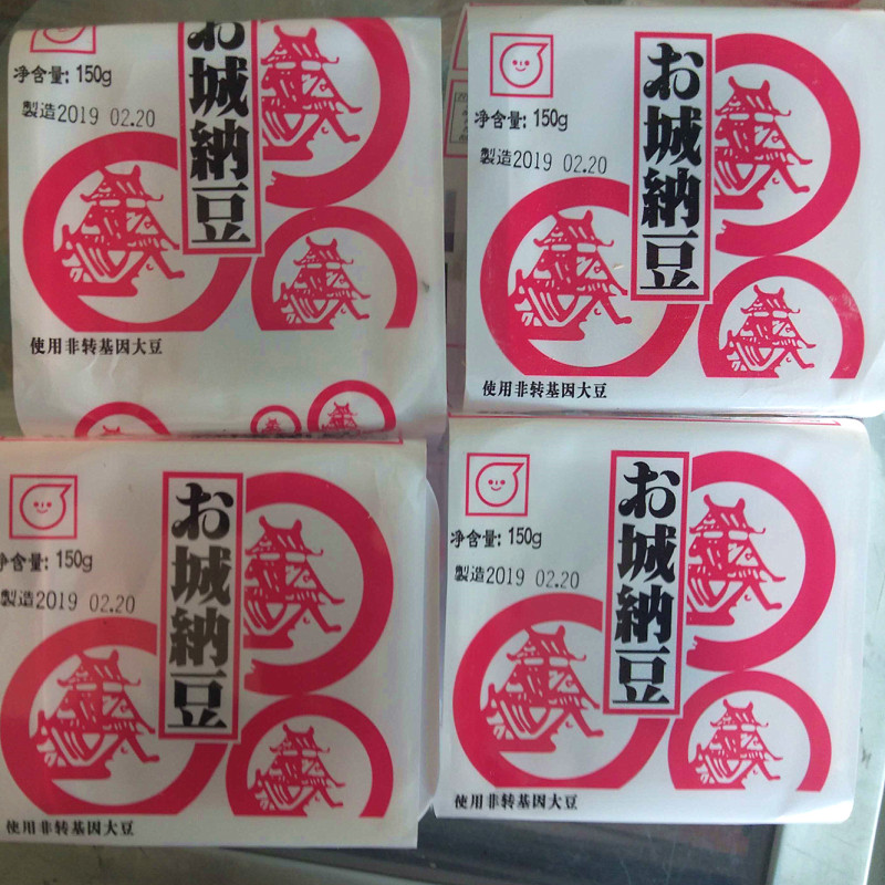 Japan wire drawing America House Natto precooked and ready to be eaten Soy Natto 15013 wire drawing Nattokinasein the Aquatic meat/Fresh fruits and vegetables/Cooked , Pickled vegetables/Pickle/Pickles/Dehydrated vegetables , Pickles category - from Buy2taobao.com to provide professional Taobao agent buy service