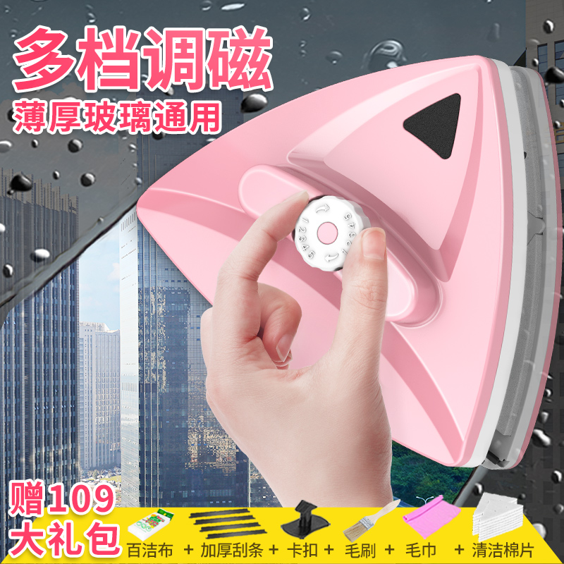 擦玻璃器双面擦高楼擦窗户神器双层中空强磁家用清洗清洁搽擦窗器在类目 家庭/个人清洁工具, 家务/地板清洁用具, 玻璃清洁器及配件中 - 来自Buy2taobao.com提供专业的淘宝代购服务