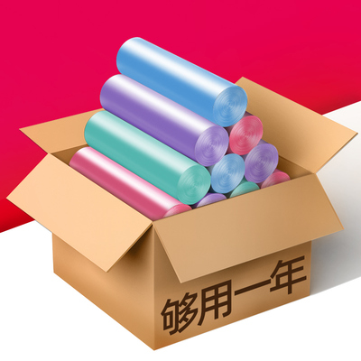 垃圾袋家用手提式黑色加厚背心式拉宿舍用学生实惠装塑料大号小号