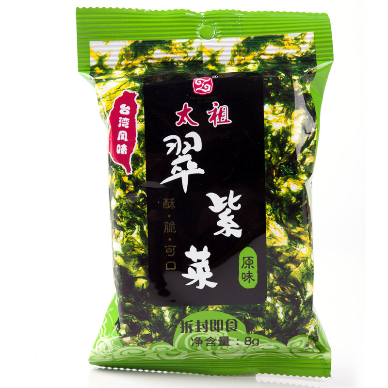 20包包邮 厦门馆特产太祖翠紫菜原味烤紫菜 台湾零食即食海苔零食