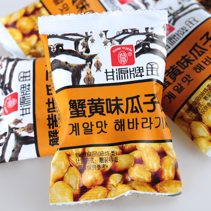 60袋包邮 零食 甘源蟹黄瓜子仁 葵瓜子蟹黄蚕豆小包装每包约12g