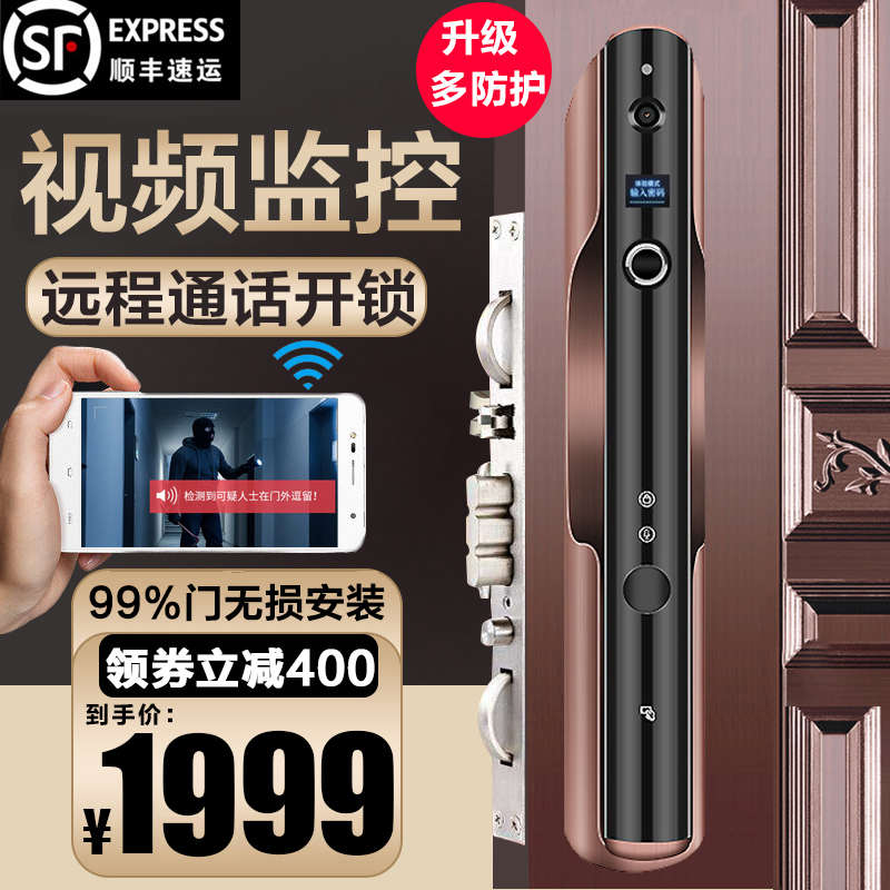 手机远程监控APP开门智能锁A2指纹锁密码锁全自动防盗门电子锁在类目 基础建材, 家用五金, 锁具, 电子门锁中 - 来自Buy2taobao.com提供专业的淘宝代购服务