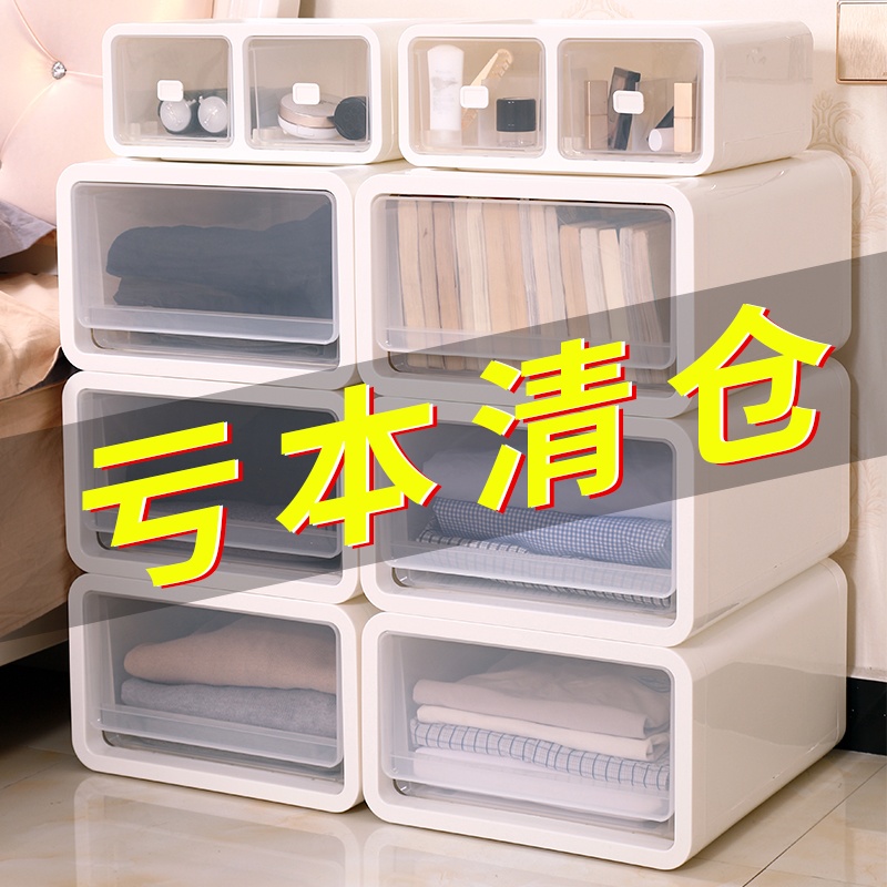 衣服大箱子储物内衣收纳箱塑料抽屉式收纳柜衣柜置物整理箱收纳盒|msdalam kategori penyatuan simpanan, Rumah Storage Appliances, kotak simpanan, kotak simpanan - dari Buy2taobao.com untuk memberikan perkhidmatan ejen Taobao profesional membeli