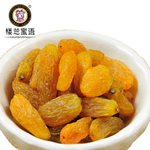  楼兰蜜语 新品上市 新疆精品金凰后葡萄干180g 三件包邮 零食