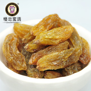  楼兰蜜语 新疆天山一号特大巨无霸葡萄干250g 三件包邮
