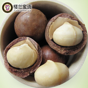  楼兰蜜语 新疆特产 奶油味夏威夷果180克送开果器