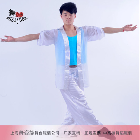 古典舞蹈演出服装 <em>男女</em>毕业照群舞<em>伴舞</em>舞台服