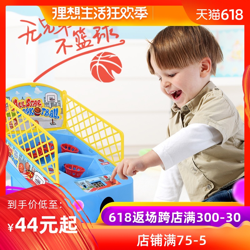 children Toys At the age of 5 boy Toys 6-7 desktop game Electric football Basketball War Boy Puzzle Start workin the Toy/Childs/Puzzle/Building block/Model , Outdoor sports/Leisure/Traditional toys , Ball Toys/Ball games category - from Buy2taobao.com to provide professional Taobao agent buy service