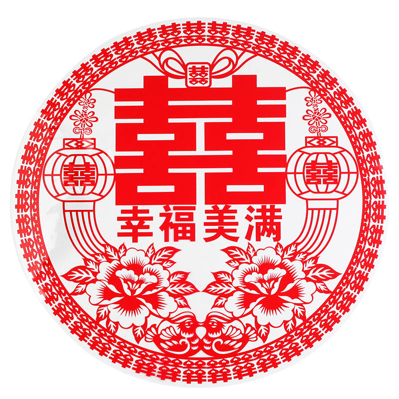 吉善缘 婚庆用品 结婚新房喜庆剪纸墙贴窗花 大号喜字贴纸 9004 吉善缘 婚庆用品 结婚新房喜庆剪纸墙贴窗花 大号喜字贴纸 9004