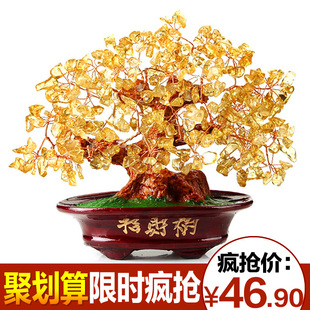  吉善缘 天然黄水晶招财树摆件 摇钱树工艺品 家居风水装饰品0822