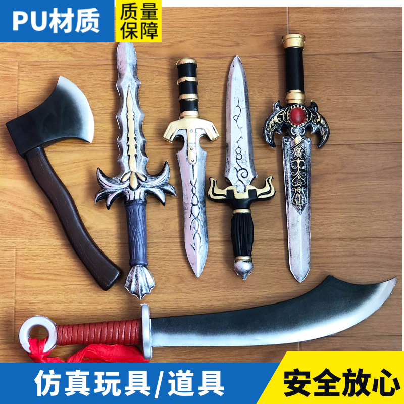 电影道具短刀 cos道具刀剑仿真兵器 儿童玩具小刀PU橡胶泡沫兵器|msdalam kategori mod main/animasi/Zhou Bian/cos/permainan papan, kostum cosplay/props/perkhidmatan, aksesori COSPLAY/props/pakaian anak patung - dari Buy2taobao.com untuk memberikan perkhidmatan ejen Taobao profesional membeli