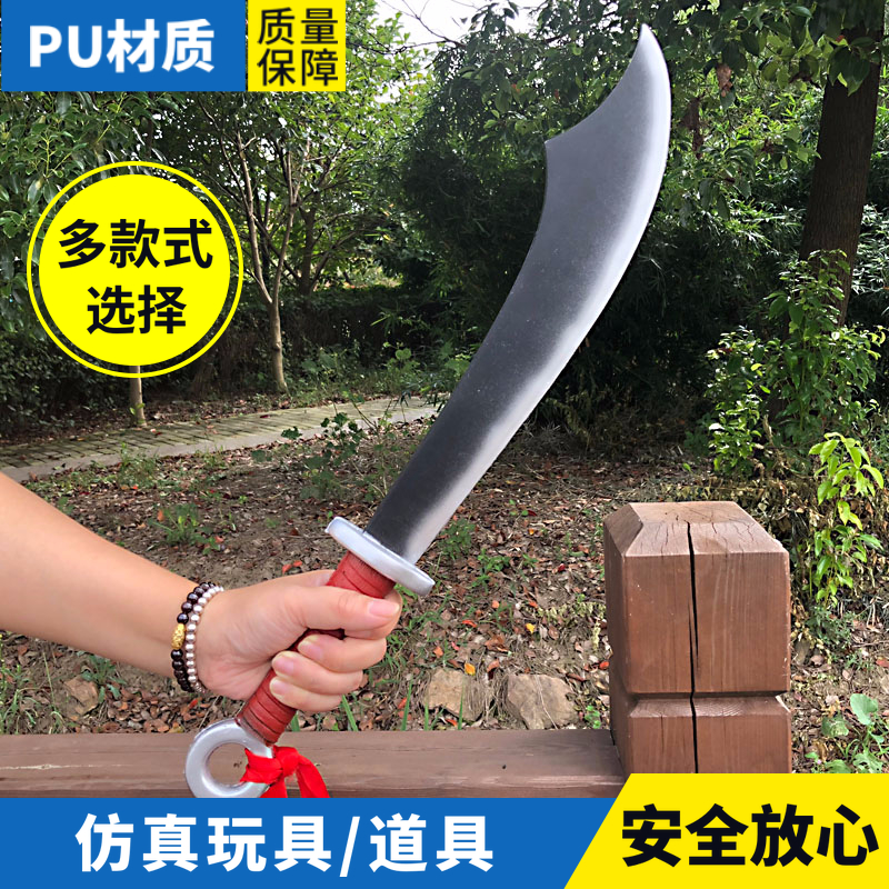 PU红军大刀玩具 男孩儿童仿真安全玩具砍刀 节日表演抗日兵器道具|msdalam kategori mod main/animasi/Zhou Bian/cos/permainan papan, kostum cosplay/props/perkhidmatan, aksesori COSPLAY/props/pakaian anak patung - dari Buy2taobao.com untuk memberikan perkhidmatan ejen Taobao profesional membeli