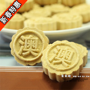  2件特价包邮 香记一口粒粒小杏仁饼干澳门特产 传统糕点点心 360g