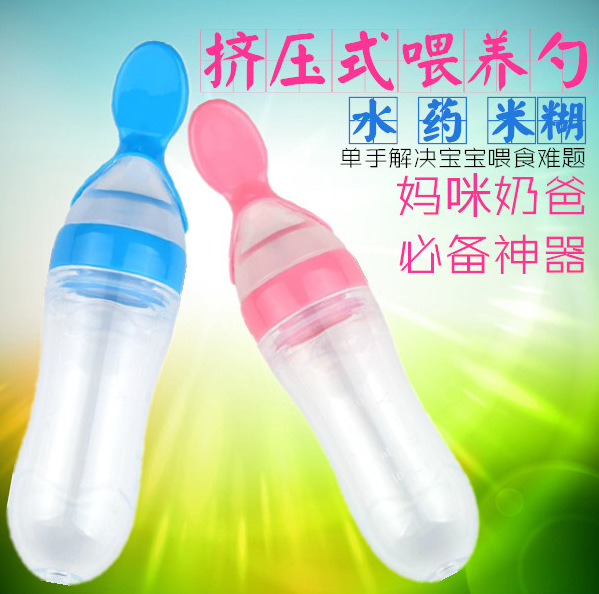 擠壓式兒童防嗆輔食液體食物 喂液器 矽膠米糊奶瓶在類目 尿片/洗護/餵哺/推車牀, 奶瓶/奶瓶相關, 奶瓶中 - 來自Buy2taobao.com提供專業的淘寶代購服務
