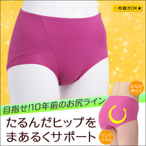 <em>产后</em>塑形裤热销爆款|<em>产后多久可以穿</em>束腹裤,产