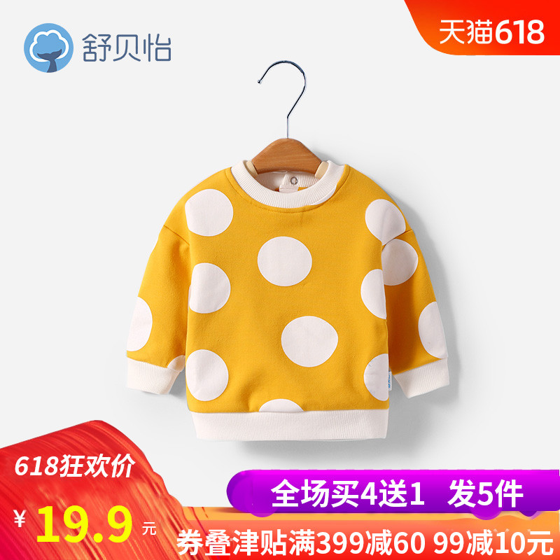girl Sweater Plush baby Korean Edition jacket baby Western style T-shirts spring clothes keep warm Primer 2019 New Springin the Children/Baby/Family fitted , Sweater/Fleece category - from Buy2taobao.com to provide professional Taobao agent buy service
