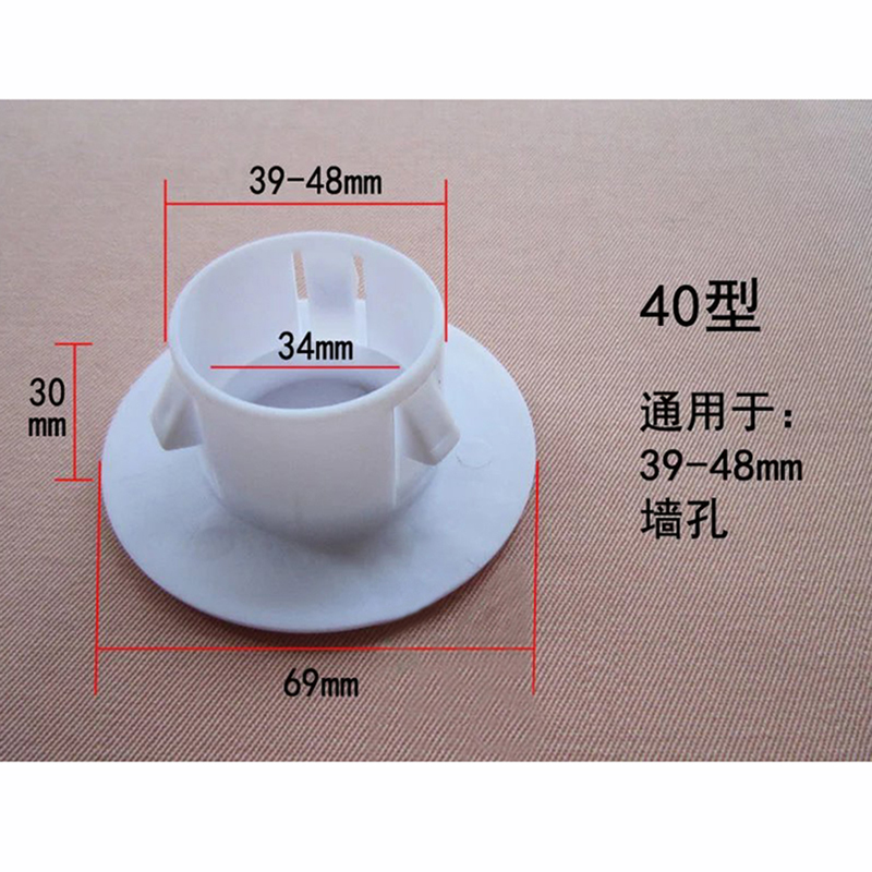 空調孔裝飾蓋 空調洞裝飾蓋 空調管堵蓋孔蓋堵頭 牆孔蓋 牆堵蓋在類目 基礎建材, 配件專區, 其它中 - 來自Buy2taobao.com提供專業的淘寶代購服務