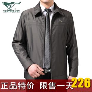  13新款七匹狼夹克男装正品中老年男商务休闲男士春秋装夹克薄外套