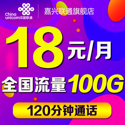 whole country Flow card Unicom Mobile card On the card flow Enjoy 4G Campus Card flow Phone number currencyin the Mobile Number/Packages/Value-added services , The new network phone number Package , China Unicom's new number package category - from Buy2taobao.com to provide professional Taobao agent buy service