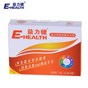  益力健 婴幼儿童螯合钙铁锌同补冲剂20袋 钙铁锌同补 特价 正品