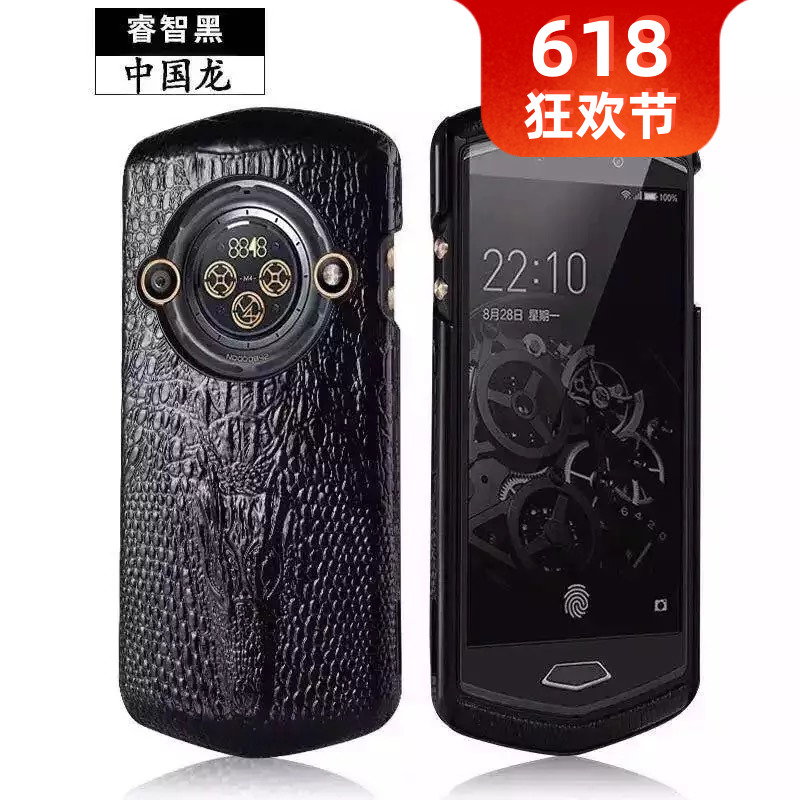 新款8848钛金真皮手机套直插后盖外壳M4M5V1巅峰保护M2M3原装皮套在类目 3C数码配件, 手机配件, 手机保护套/壳中 - 来自Buy2taobao.com提供专业的淘宝代购服务