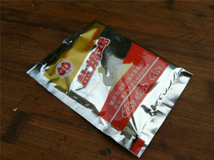 盐焗鸡粉1盒(10小包)湛江盐焗鸡调料 吴川发 高迪湛江盐焗鸡粉在类目 粮油米面/南北干货/调味品, 调味品/果酱/沙拉, 调味料, 其它调料中 - 来自Buy2taobao.com提供专业的淘宝代购服务