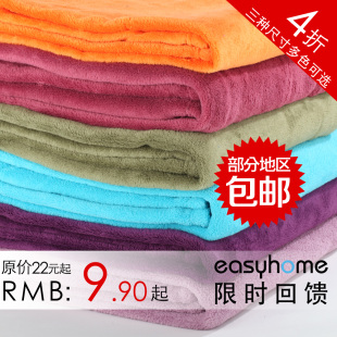  easyhome特价 包邮糖果珊瑚绒毯子毛毯毛巾被儿童毯空调毯休闲毯