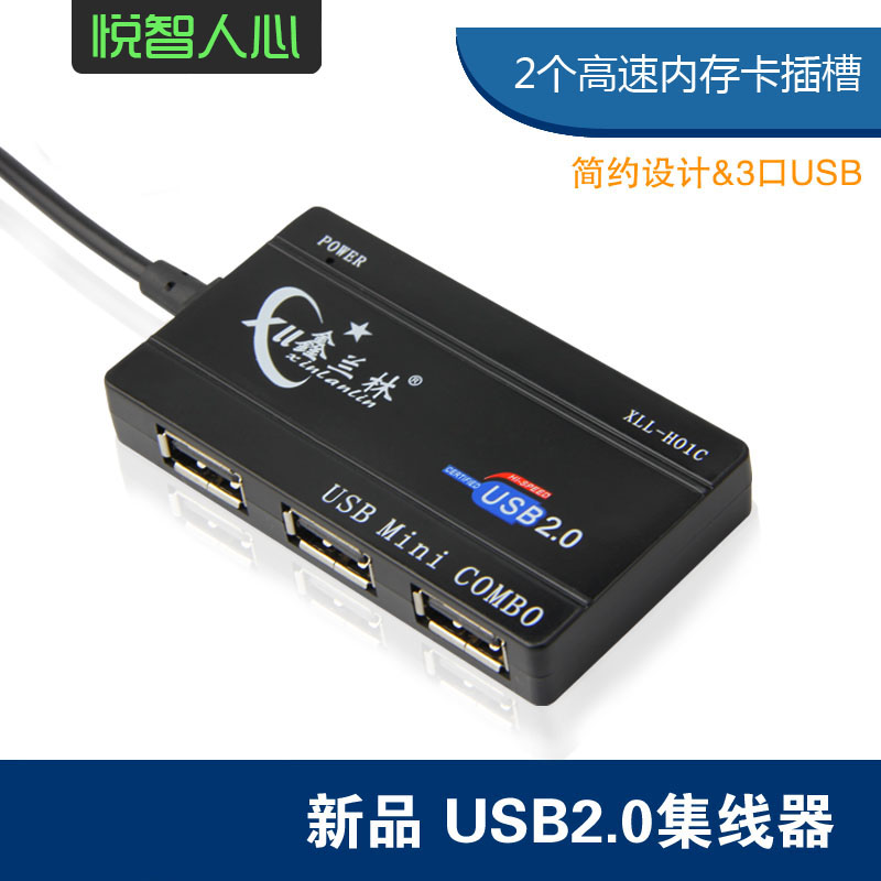usb分线器2.0hub集线器一拖三高速笔记本usb2.0扩展多接口读卡器在类目 3C数码配件, USB电脑周边, USB HUB/转换器中 - 来自Buy2taobao.com提供专业的淘宝代购服务