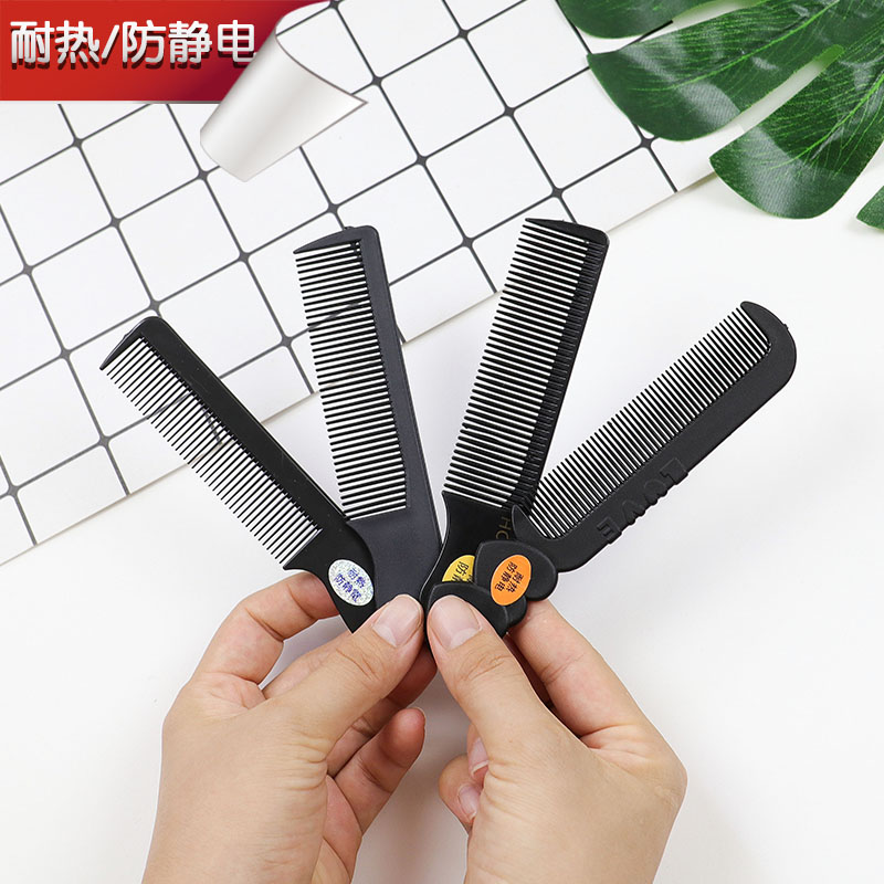 黑色塑料梳子耐热防静电梳 迷你小梳子 便携 小梳子黑色小梳子在类目 家庭/个人清洁工具, 个人洗护清洁用具, 梳子/便携用镜, 梳子/化妆梳/按摩梳中 - 来自Buy2taobao.com提供专业的淘宝代购服务