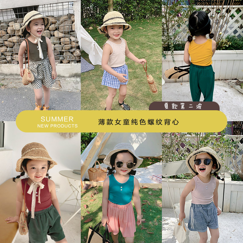 奶油妈2019新款女童纯色螺纹背心外穿夏季薄款女宝宝无袖宽松上衣|msdalam kategori Kanak-kanak/Bayi/Keluarga dipasang, Vest abah-abah - dari Buy2taobao.com untuk memberikan perkhidmatan ejen Taobao profesional membeli
