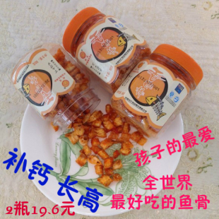  舟山特产 海鲜零食 明珠香酥排 即食 香酥脆 鱼骨头50克*2 补钙